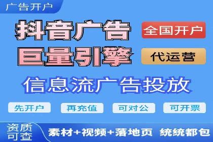 360信息流广告案例分析：创意与策略