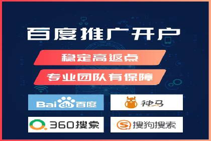 某品牌SEM广告投放的优化过程与效果